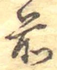 前 위치 확인됨