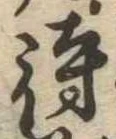 待 위치 확인됨