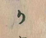 か 위치 확인됨