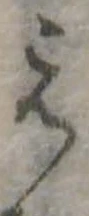 미지정 위치 확인됨