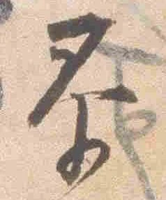 泰 위치 확인됨