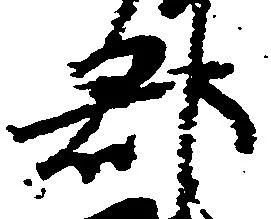 郡 위치 확인됨