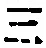 文字三