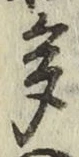 글자 多