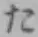 글자 た