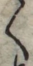 くの位置