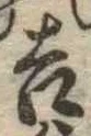 吉 위치 확인됨