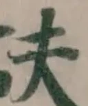 砆 위치 확인됨