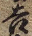 Located 吉