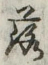落 위치 확인됨