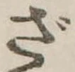 ざ 위치 확인됨