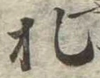 札 위치 확인됨