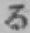 Character る