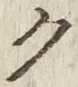 글자 ク