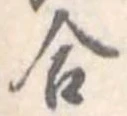 合 위치 확인됨