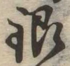 銀 위치 확인됨