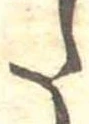 𛁠 위치 확인됨