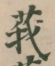 莪 위치 확인됨