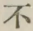 글자 不