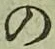 字の