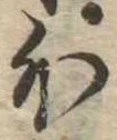 外 위치 확인됨