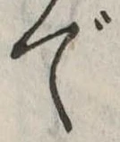 で 위치 확인됨