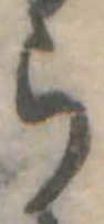 ら 위치 확인됨