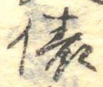 俵 위치 확인됨