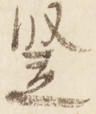 竪 위치 확인됨