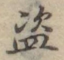 未割り当ての位置