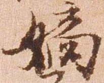 嫡 위치 확인됨