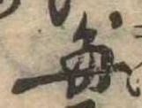 毎 위치 확인됨
