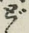 글자 ど