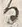 「る」字