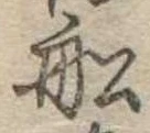 船 위치 확인됨