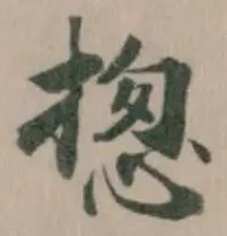 揔 위치 확인됨