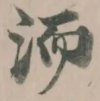 洏 위치 확인됨