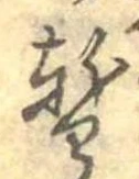 暫 위치 확인됨