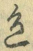 色 위치 확인됨