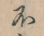 不 위치 확인됨