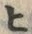 文字 ヒ