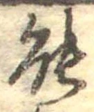 能 위치 확인됨
