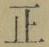 文字正