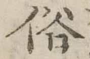俗 위치 확인됨
