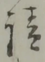 請 위치 확인됨