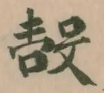 嗀 위치 확인됨