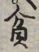 貧 위치 확인됨