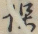 保 위치 확인됨
