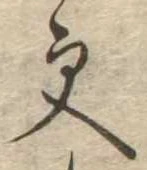 更 위치 확인됨