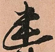 位置定マレル幽